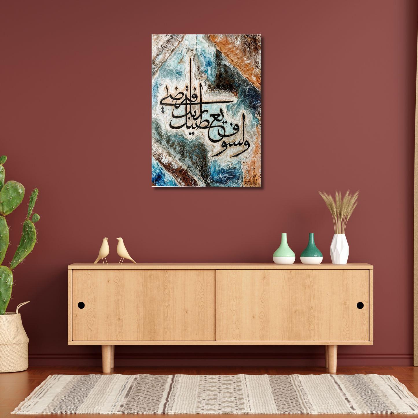Walla Saufa Arabic Calligraphy Metal Wall Art - Vaulted Arts