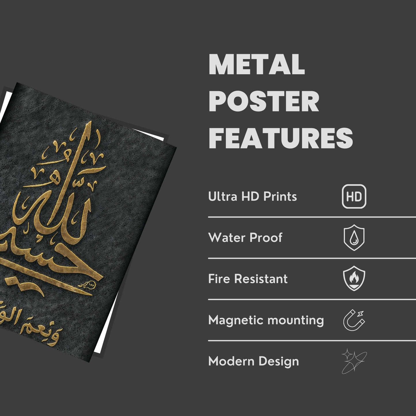 Hasbe Allah Calligraphy Metal Wall Art - Vaulted Arts
