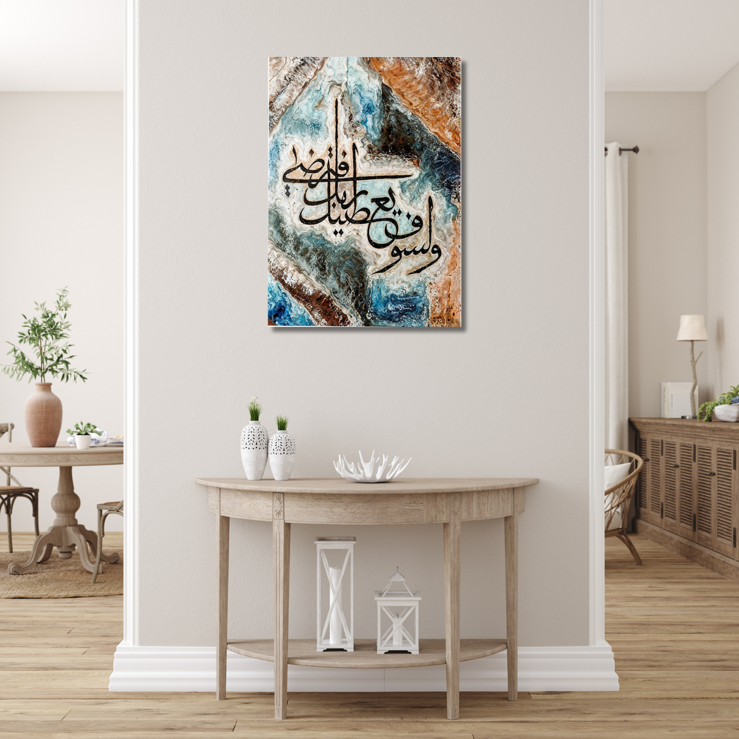 Walla Saufa Arabic Calligraphy Metal Wall Art - Vaulted Arts