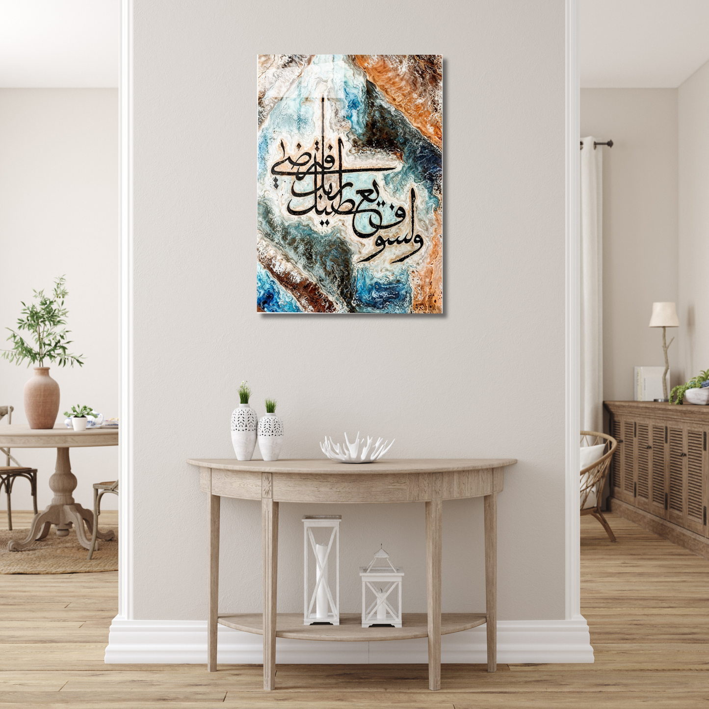 Walla Saufa Arabic Calligraphy Metal Wall Art - Vaulted Arts