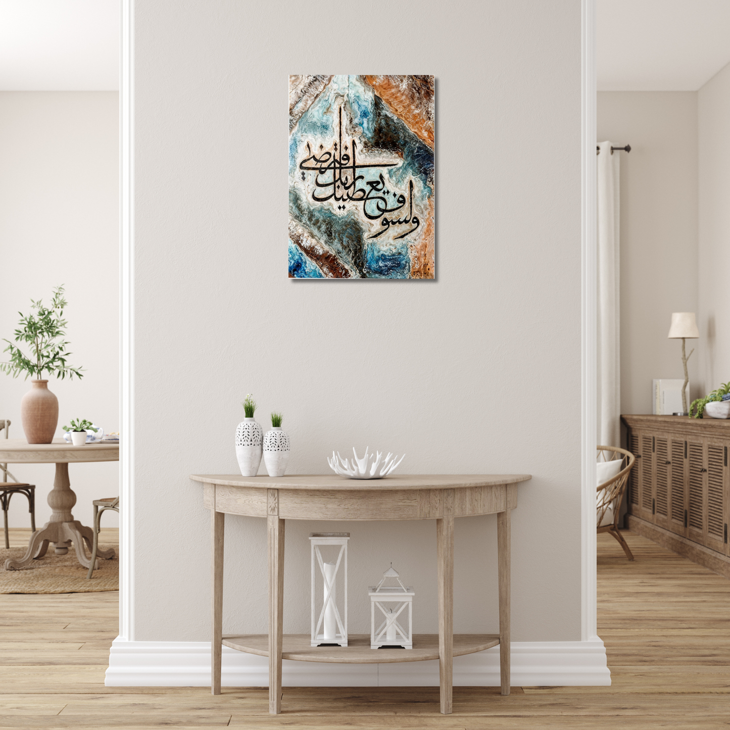 Walla Saufa Arabic Calligraphy Metal Wall Art - Vaulted Arts