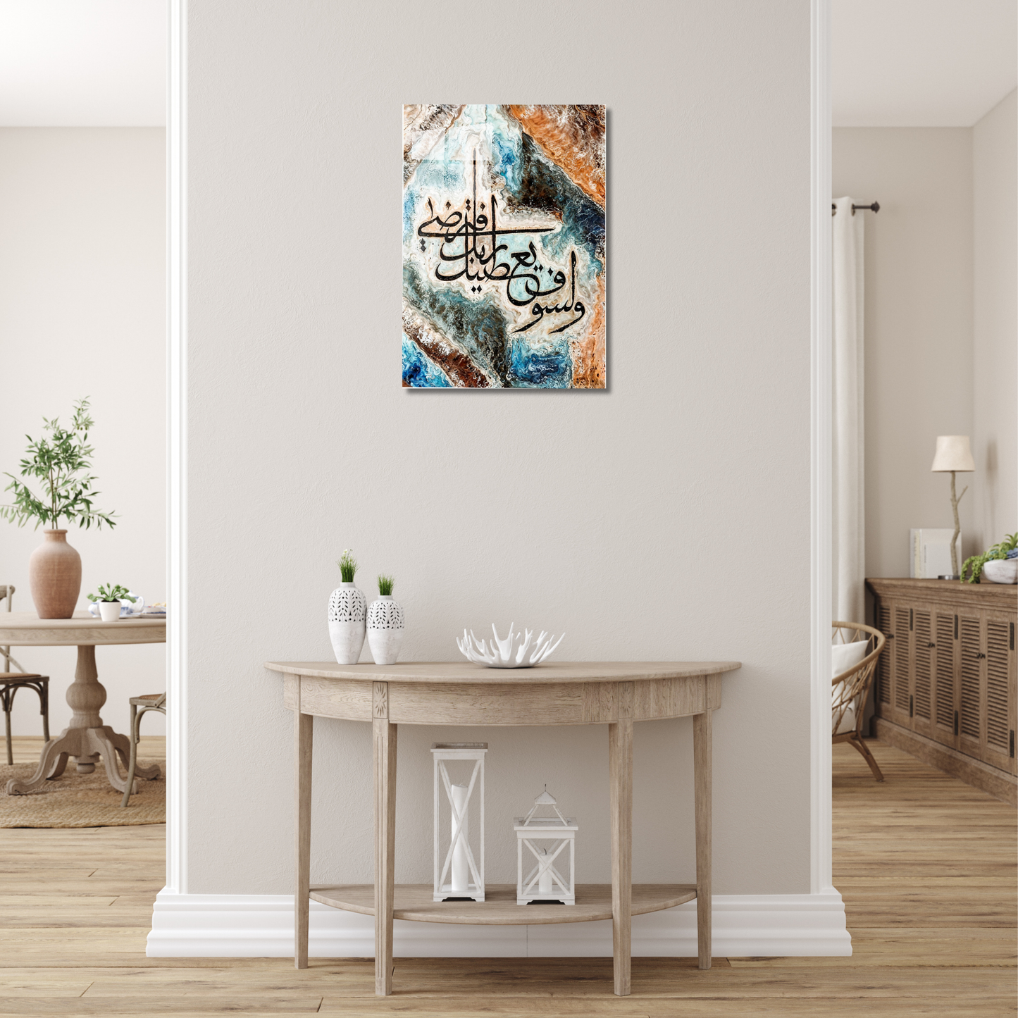 Walla Saufa Arabic Calligraphy Metal Wall Art - Vaulted Arts