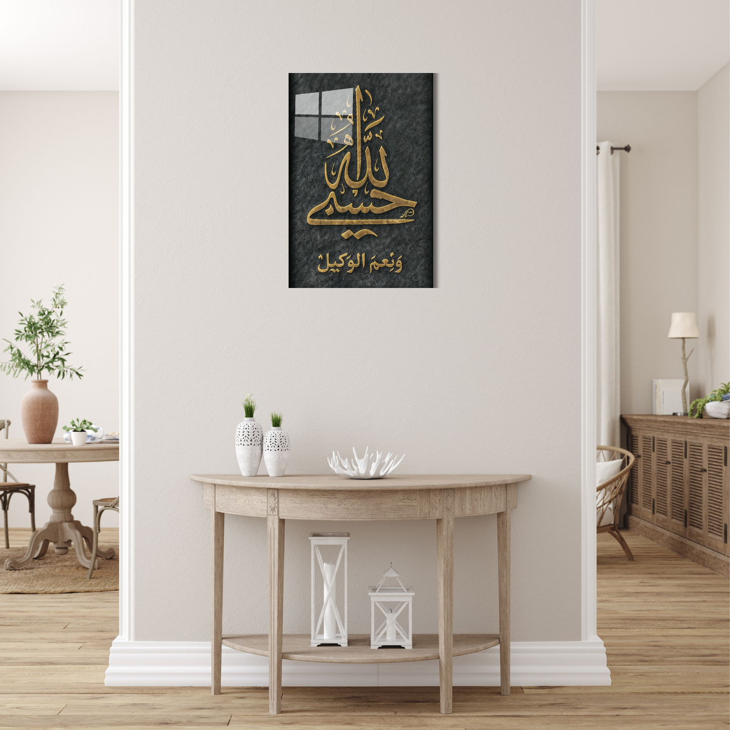 Hasbe Allah Calligraphy Metal Wall Art - Vaulted Arts