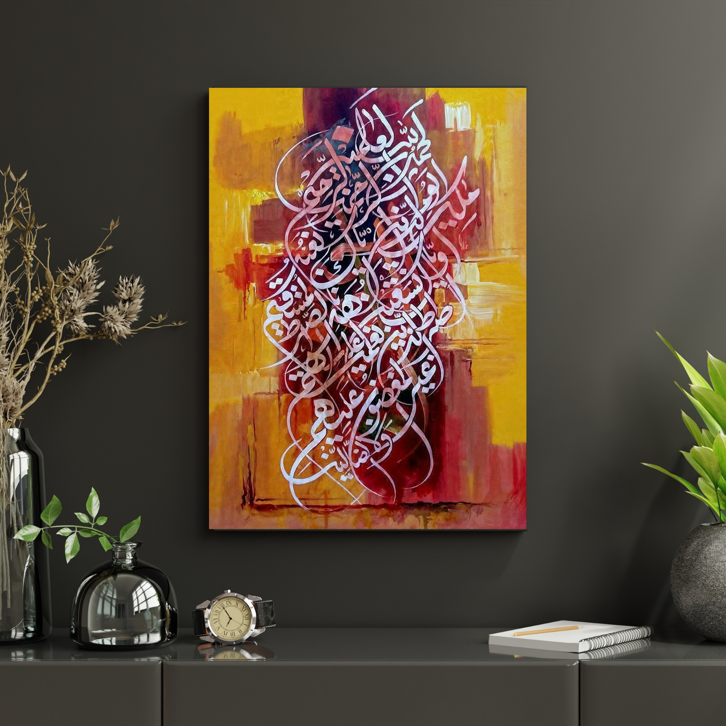 Allhamdulillah 2 Calligraphy Metal Wall Art