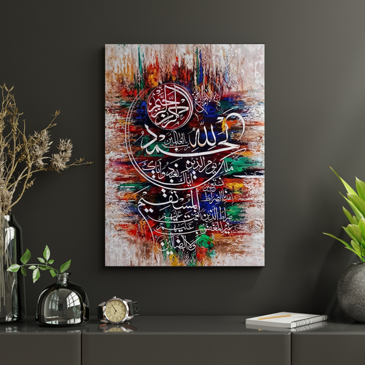 Allhamdullilah Calligraphy Metal Wall Art