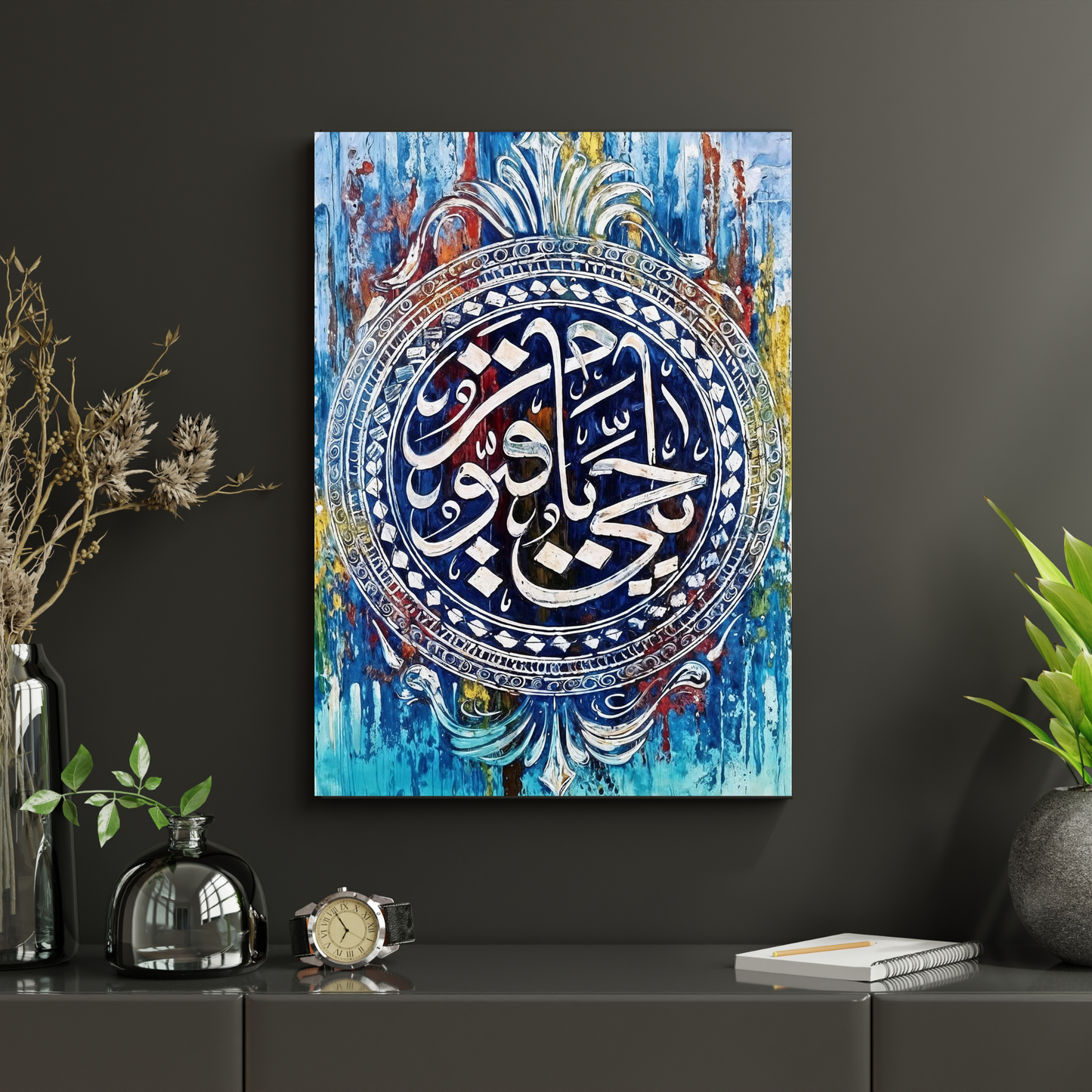 Ya Hau Calligraphy Metal Wall Art