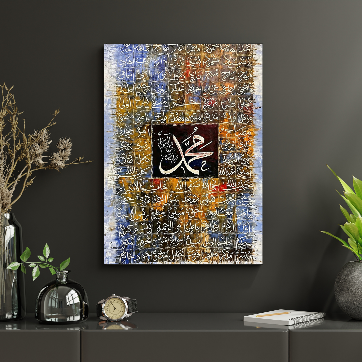 Names of Prophet Calligraphy Metal Wall Art