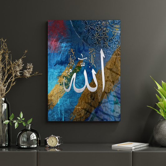 Allah Blue and Gold Calligraphy Metal Wall Art