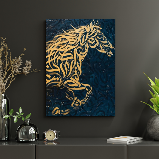 Horse Calligraphy Metal Wall Art