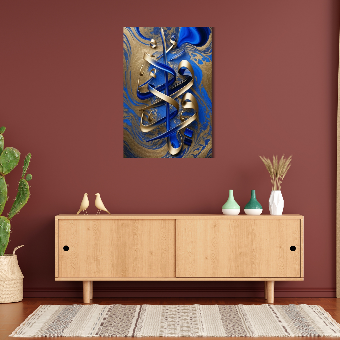 Ya Wadood Calligraphy Metal Wall Art