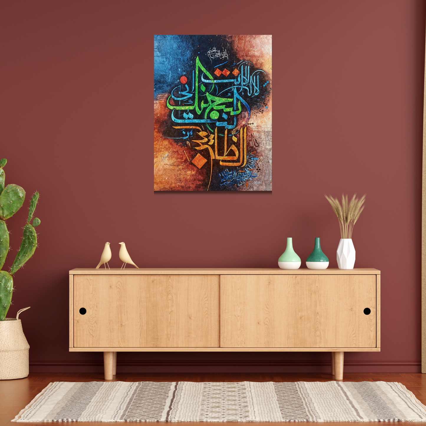 La Illaha Calligraphy Metal Wall Art