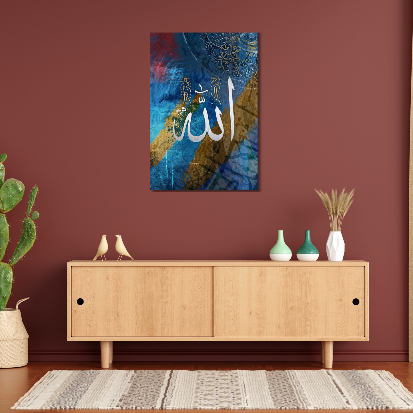 Allah Blue and Gold Calligraphy Metal Wall Art