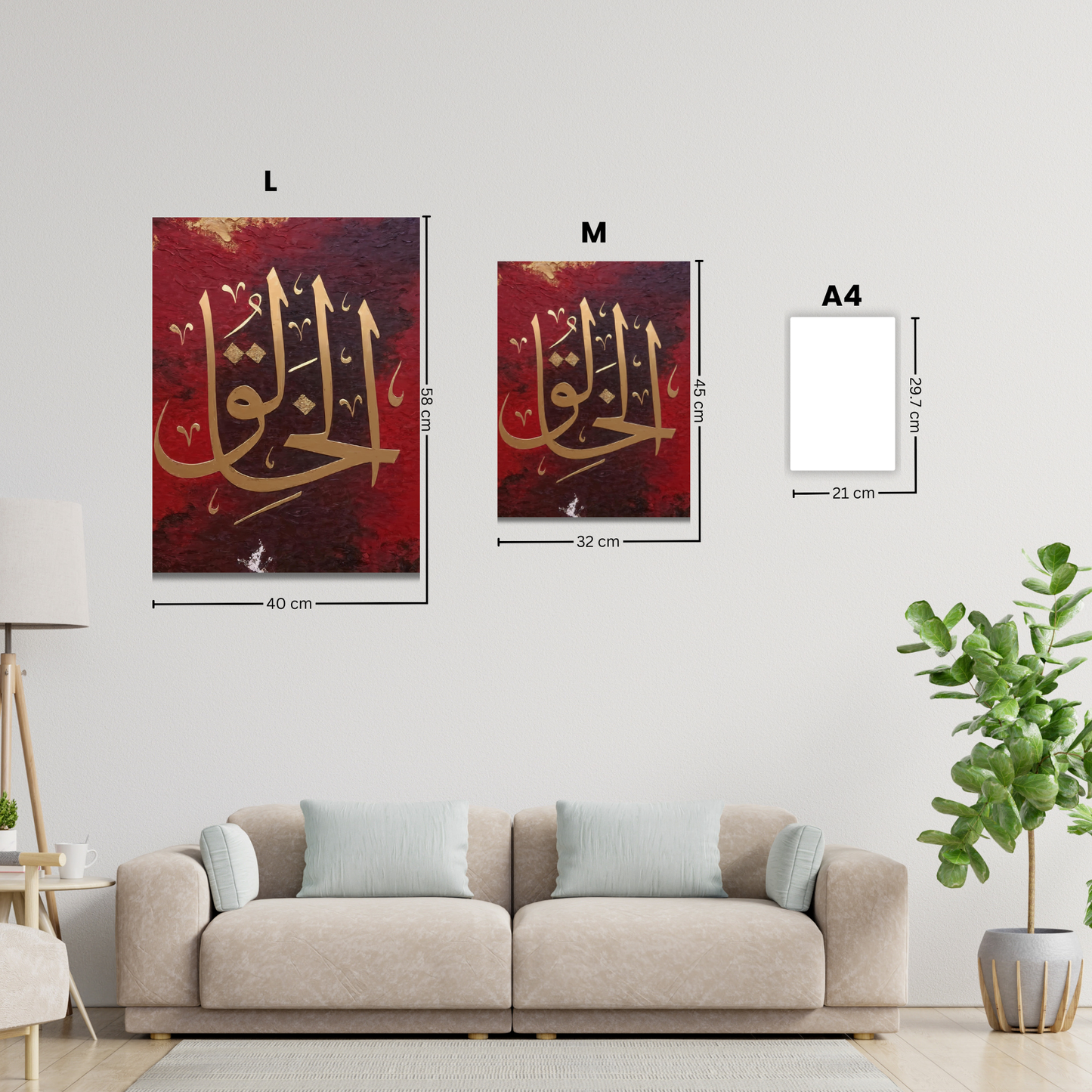 Al Khaliq Calligraphy Metal Wall Art