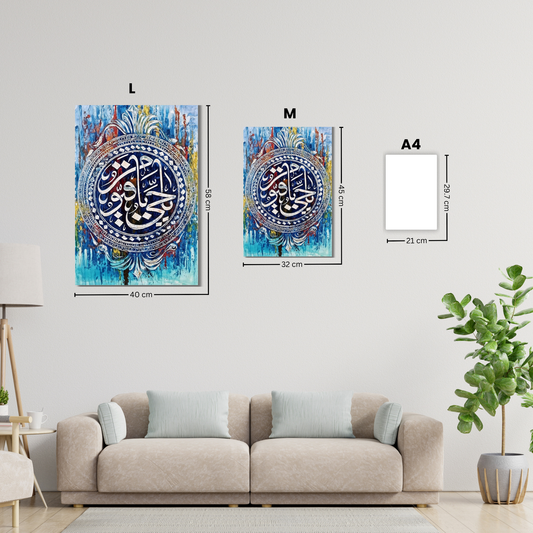 Ya Hau Calligraphy Metal Wall Art