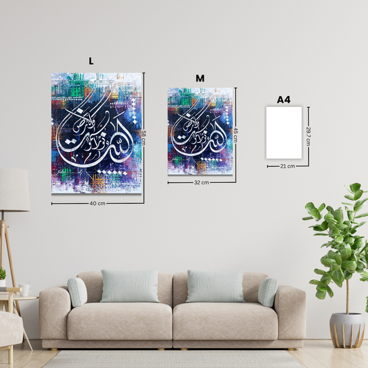 Allah Ho Noor Calligraphy Metal Wall Art