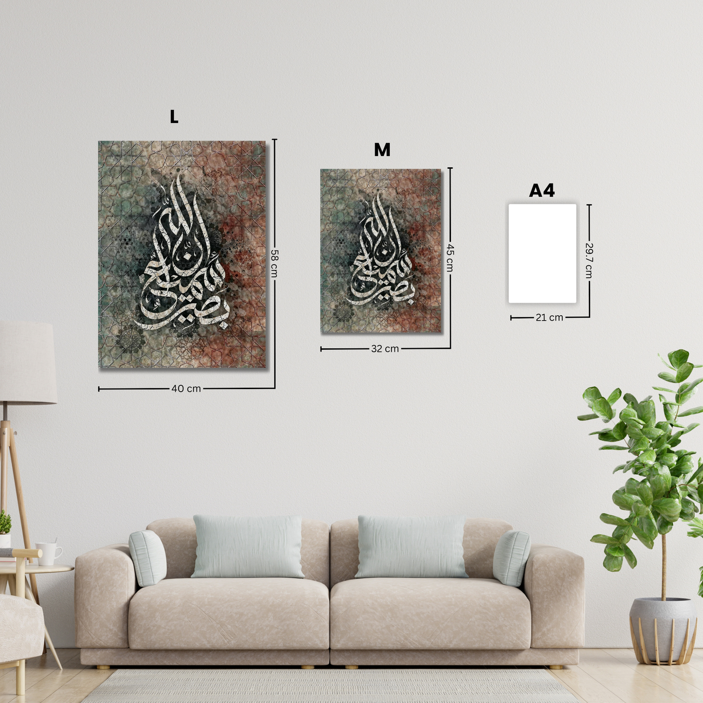 InnAllah Calligraphy Metal Wall Art