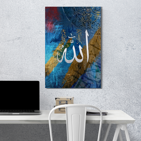 Allah Blue and Gold Calligraphy Metal Wall Art