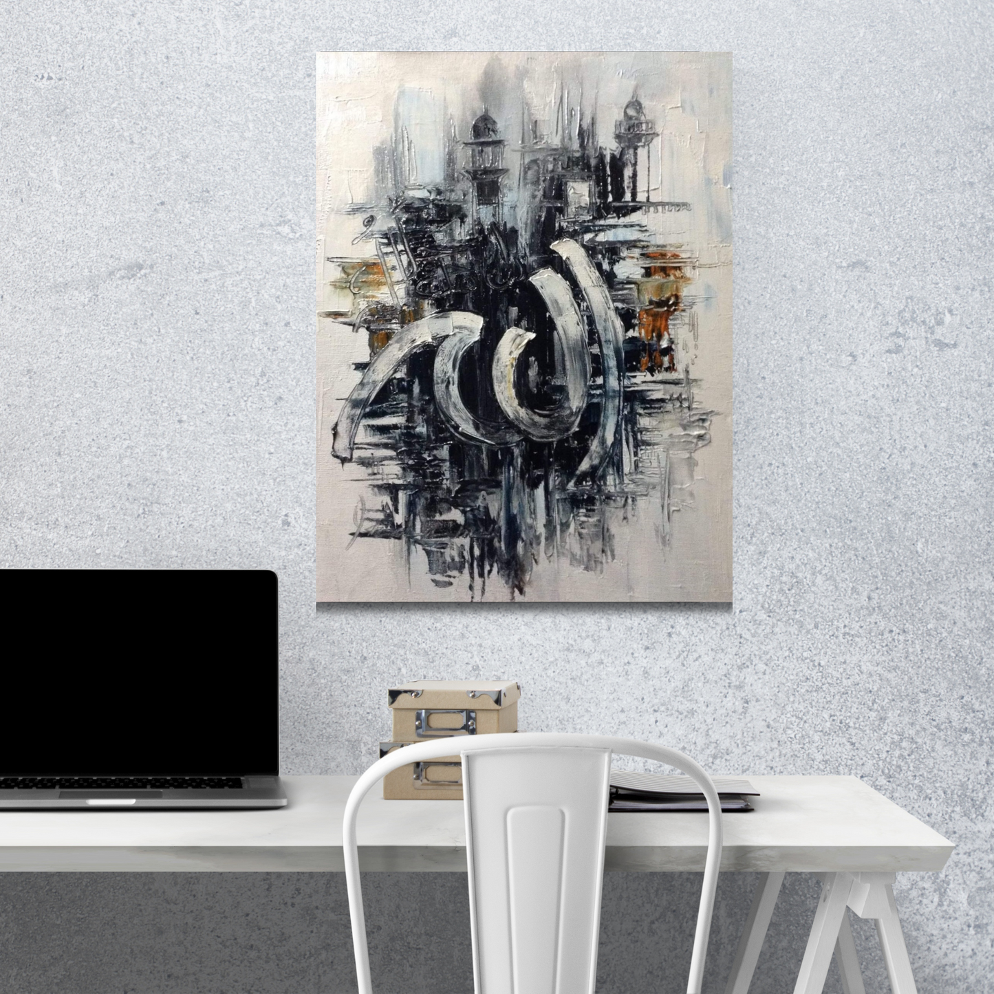 Allah Abstract Calligraphy Metal Wall Art