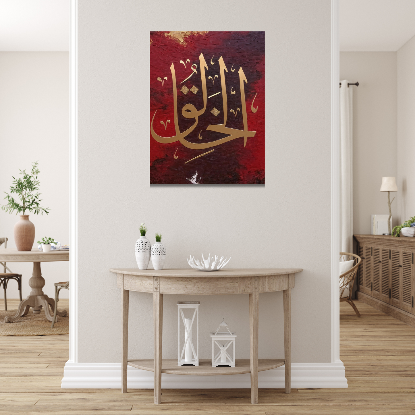 Al Khaliq Calligraphy Metal Wall Art