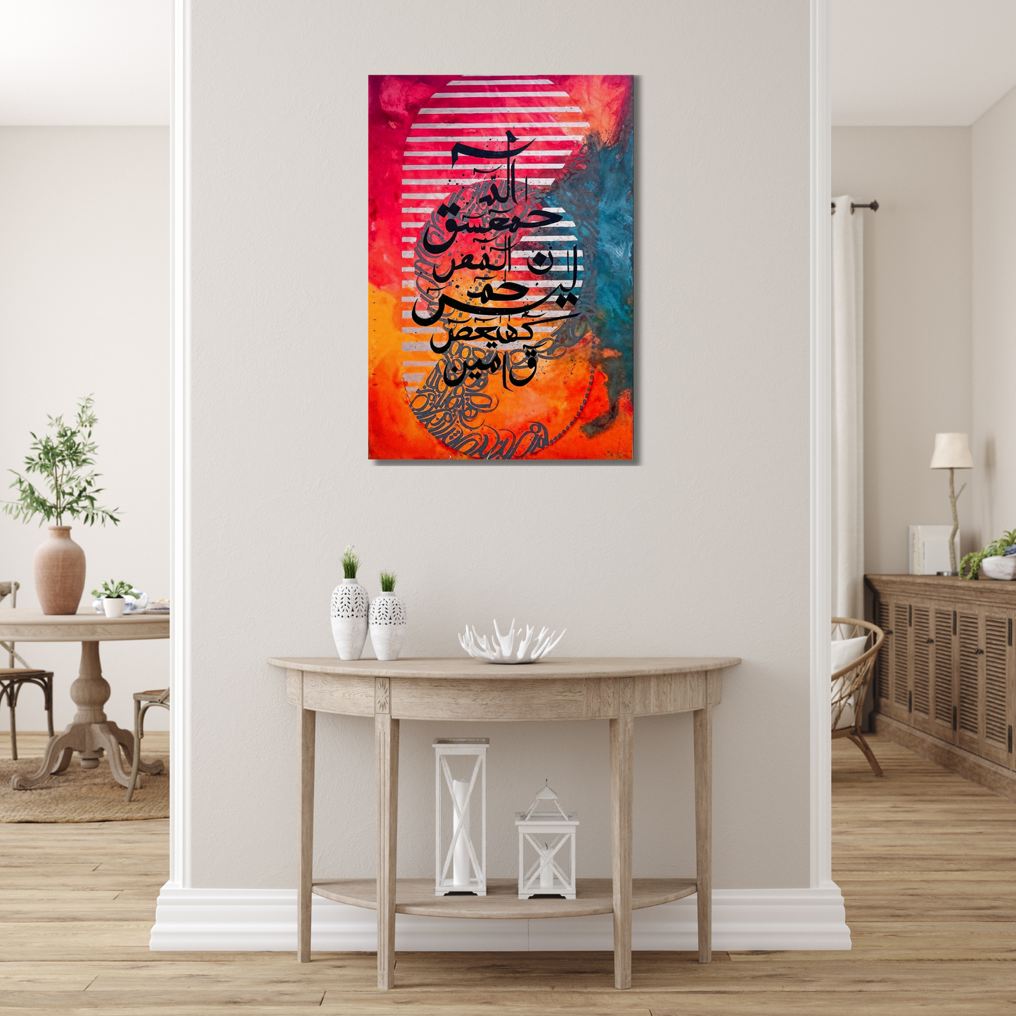 Lohe Qurani Calligraphy Metal Wall Art