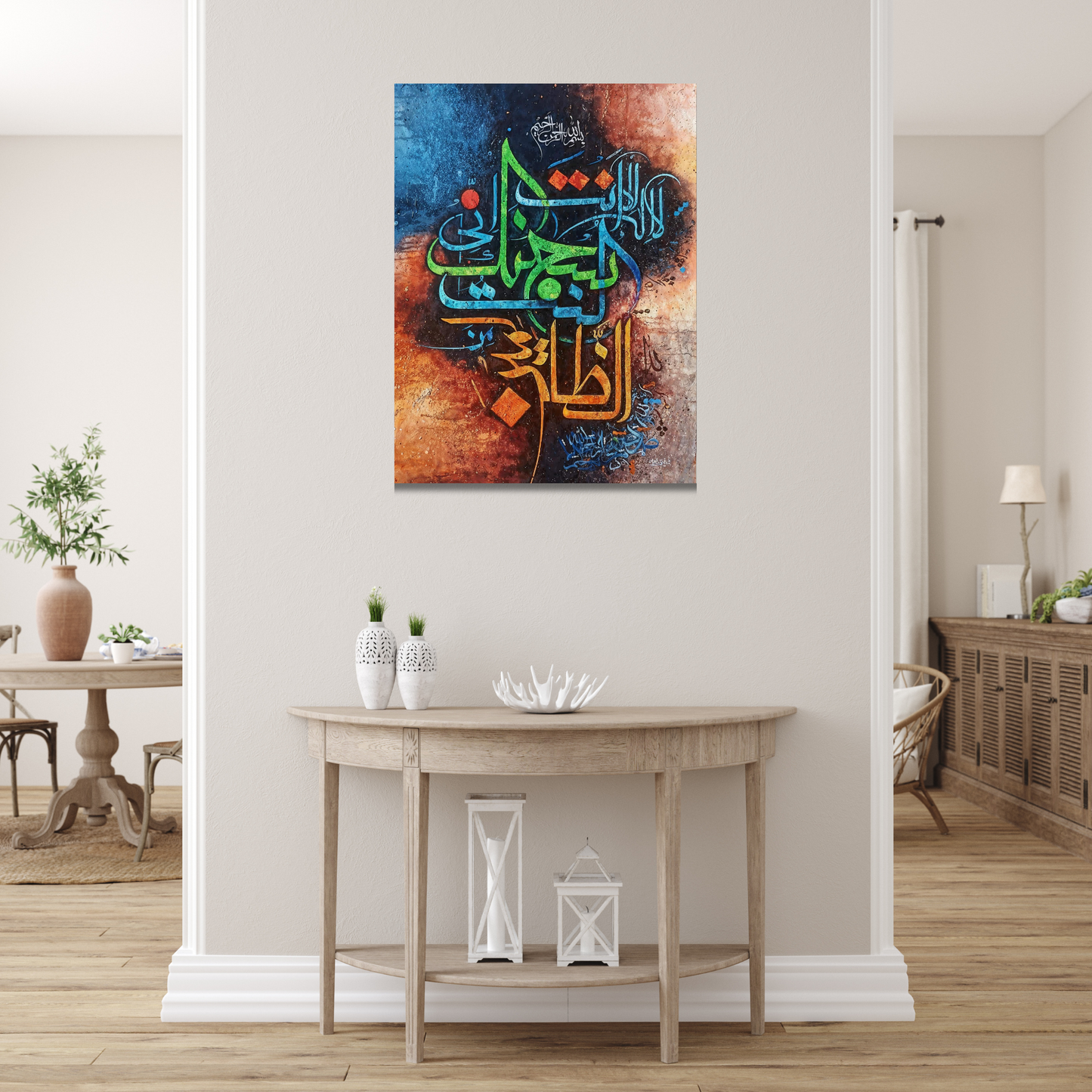 La Illaha Calligraphy Metal Wall Art