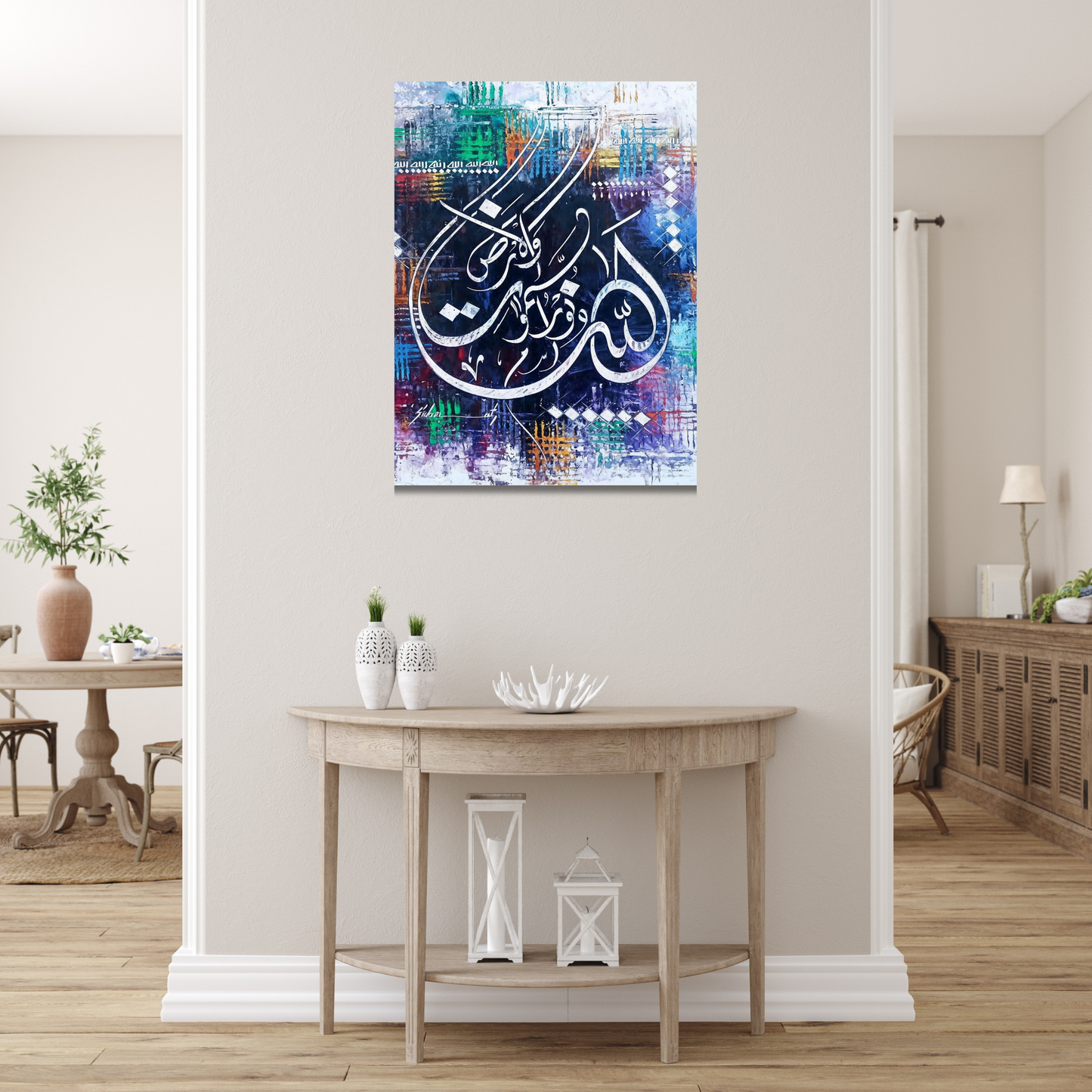 Allah Ho Noor Calligraphy Metal Wall Art