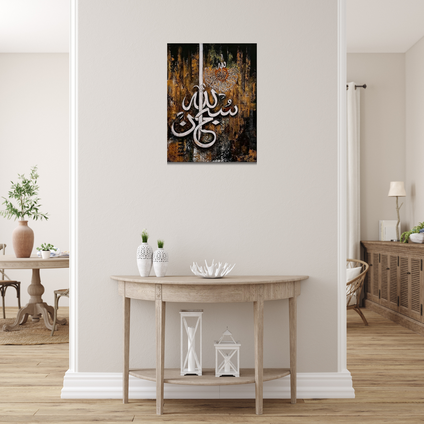 Subhan Allah Calligraphy Metal Wall Art