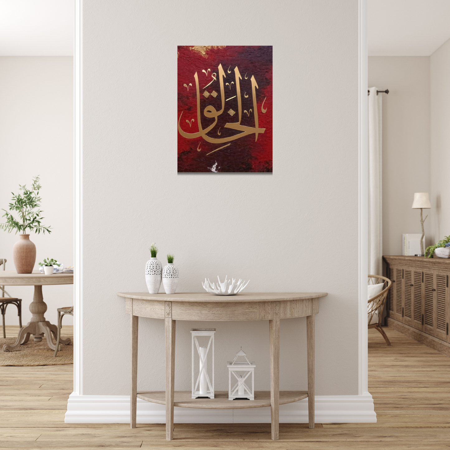 Al Khaliq Calligraphy Metal Wall Art