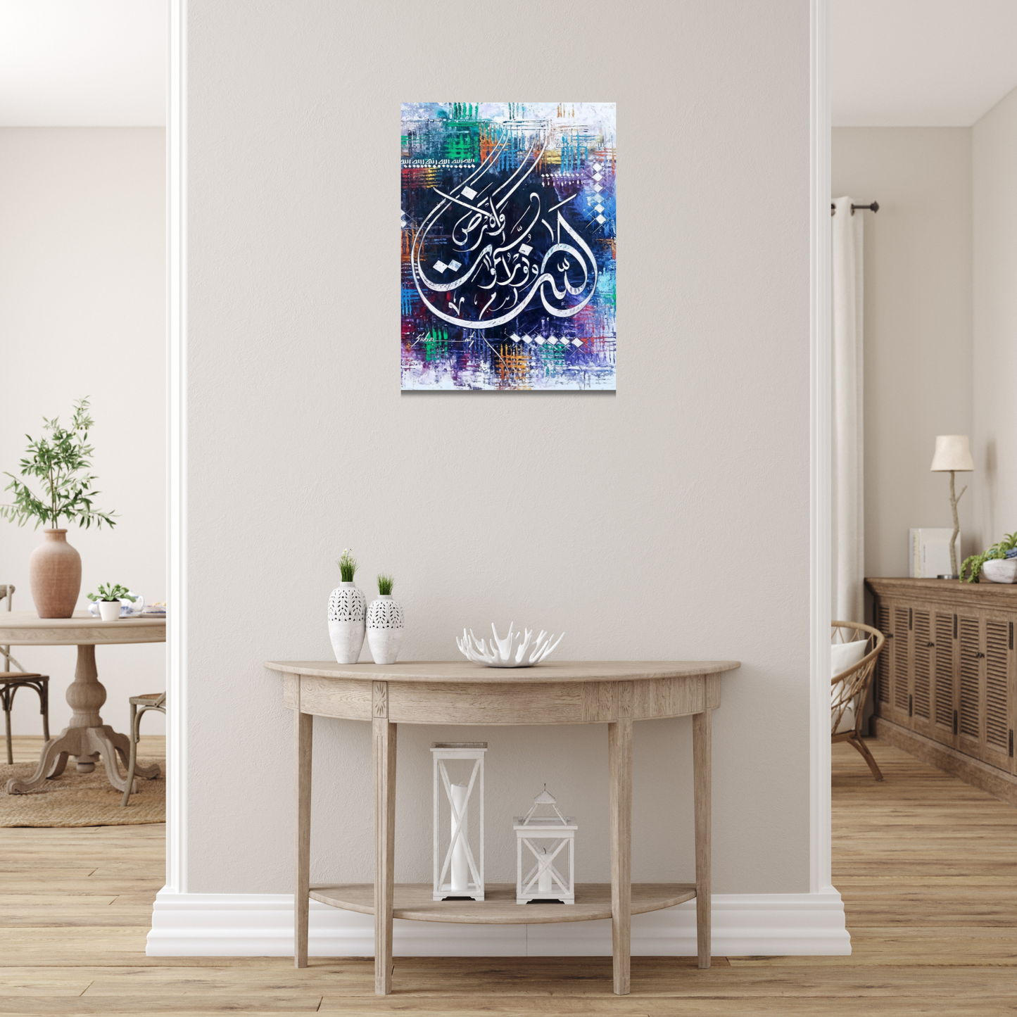 Allah Ho Noor Calligraphy Metal Wall Art