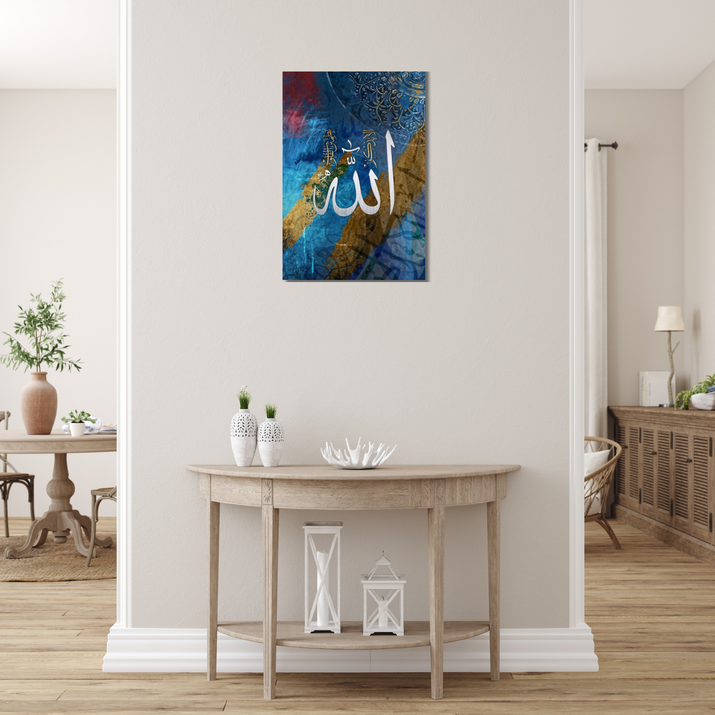 Allah Blue and Gold Calligraphy Metal Wall Art