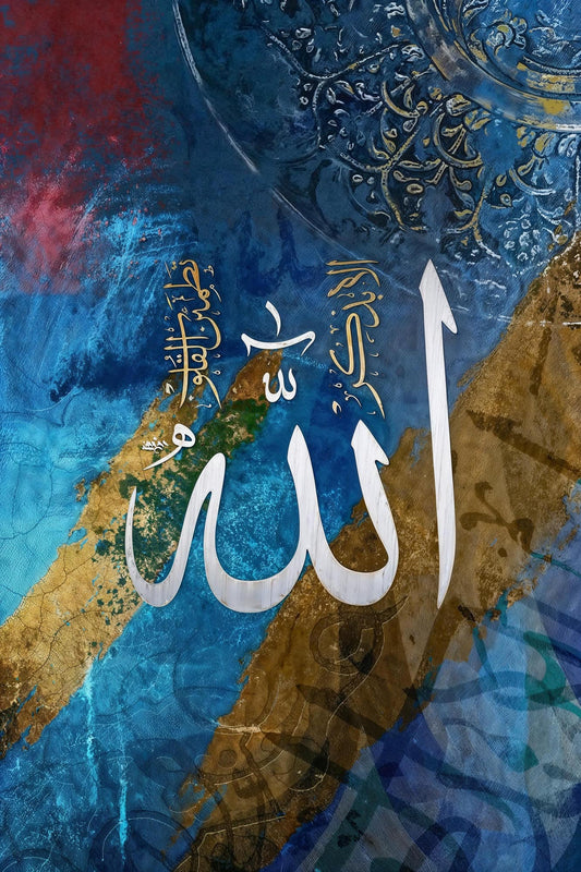 Allah Blue and Gold Calligraphy Metal Wall Art